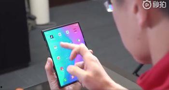 小米折叠最新爆料,颠覆性设计，引领折叠屏手机新潮流”  第2张