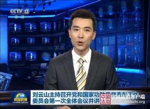 陕西高三爆料新闻联播视频,一场别开生面的互动体验  第2张