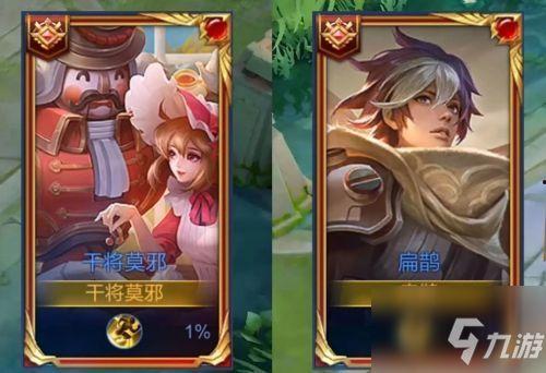 王者最新皮肤爆料多少钱,价格揭晓，惊喜来袭！  第2张