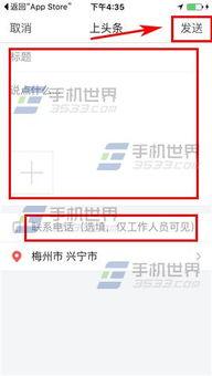 今日头条爆料春运,今日头条独家揭秘春运背后的故事与挑战”  第2张