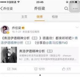 乔任梁爆料粉丝签名视频,揭秘偶像与粉丝的亲密互动瞬间 第3张 乔任梁爆料粉丝签名视频,揭秘偶像与粉丝的亲密互动瞬间 第3张