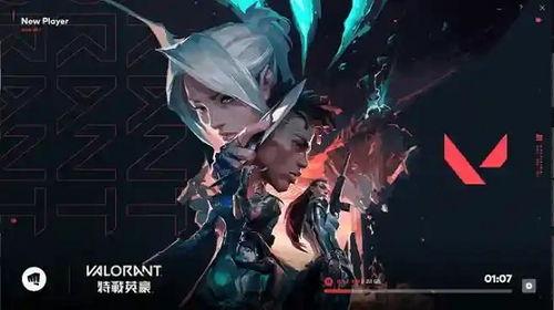 无畏契约体验服爆料最新,神秘英雄登场，战局再掀风云  第2张