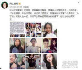 抖音男友爆料事件视频,揭秘背后真相与情感纠葛