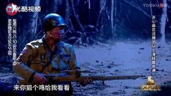 狙击部队在线观看,绝地反击，生死较量  第3张