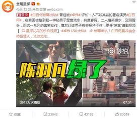 顾一意最新爆料新闻视频,揭秘娱乐圈惊人内幕  第3张