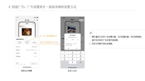 爆料视频投放流程,从策划到传播的幕后秘密  第2张