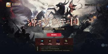 梦三国手游最新爆料,神秘英雄登场，战局再掀风云  第3张