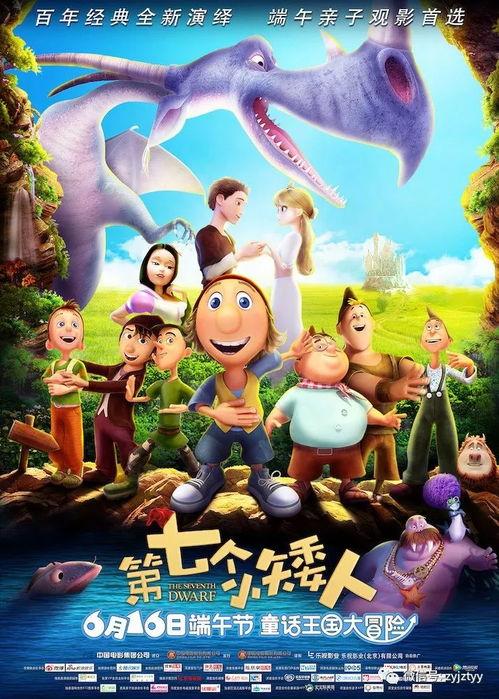 免费动画片在线观看,免费动画片在线观看指南  第2张