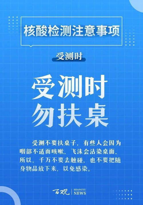 热点爆料科普新闻视频  第3张