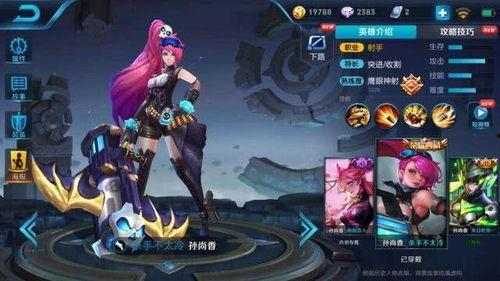 李信的最新皮肤爆料视频,炫酷特效引期待！  第3张