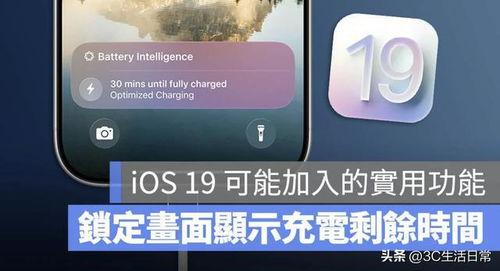 苹果最新爆料视频,全新设计与功能一网打尽  第2张