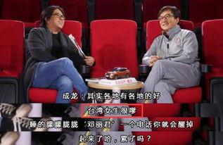 成龙采访爆料娱乐圈的人,人生如戏，戏如人生  第2张