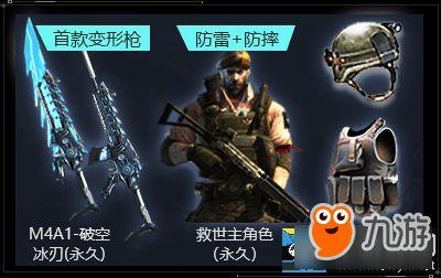 cf活动爆料最新隼,隼神降临，战力飙升！  第3张