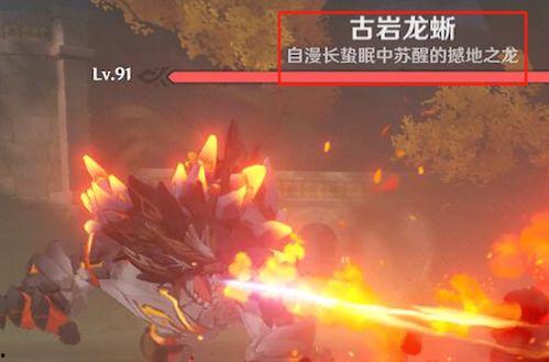 内鬼爆料岩神形象视频,揭秘神秘岩神形象视频背后的真相  第2张