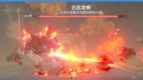 内鬼爆料岩神形象视频,揭秘神秘岩神形象视频背后的真相  第3张