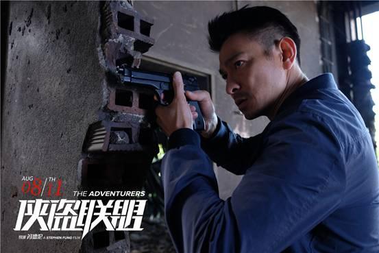 侠盗联盟全集在线观看,揭秘神秘宝藏，共赴冒险之旅  第3张