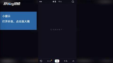 抖音怎么搜爆料视频呢,抖音搜索爆料视频攻略  第3张