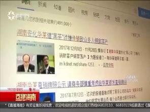 生活帮爆料黑茶新闻报道,黑茶市场乱象，真相曝光！  第2张