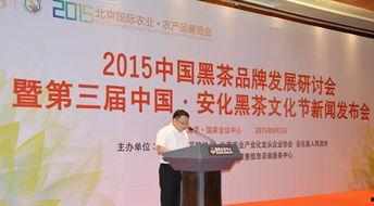 生活帮爆料黑茶新闻报道,黑茶市场乱象，真相曝光！  第3张