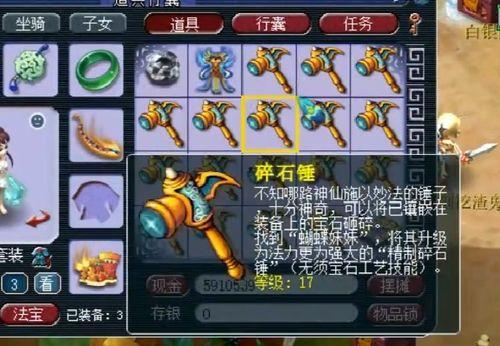 水神爆料被锤了吗视频,被锤了吗？  第2张