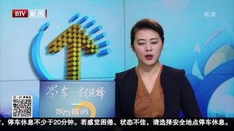 新闻报道独家爆料,重大新闻事件背后惊人内幕曝光  第2张