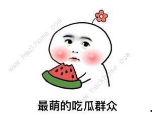 抖音娱乐圈吃瓜的是谁啊,揭秘幕后真相  第3张