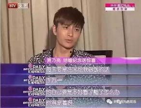 爆料贾乃亮直播视频,真实生活与粉丝互动瞬间  第3张
