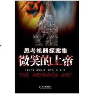 上帝的微笑爆料视频大全,视频大全背后的神秘力量  第2张