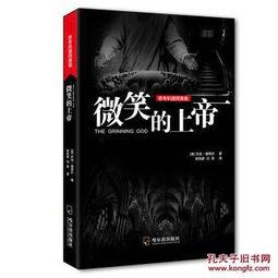 上帝的微笑爆料视频大全,视频大全背后的神秘力量  第3张