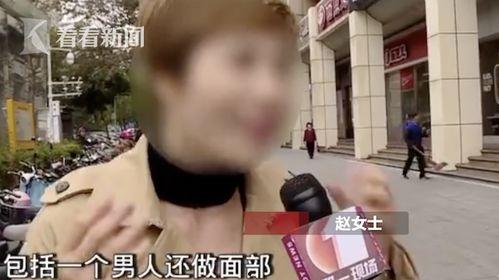 花哥老婆爆料视频,揭秘花哥背后的惊人真相  第3张