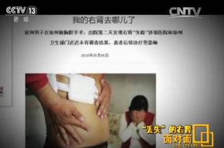 徐州爆料渣男医生视频播放,医德沦丧，患者权益何在？  第2张