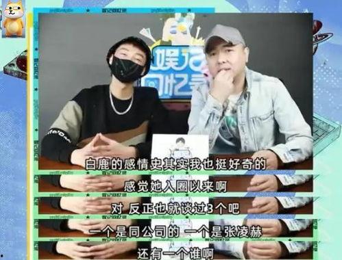 刘大锤爆料最新消息新闻,最新热点新闻大揭秘！  第3张