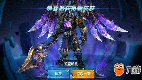 王者最新爆料吕布是谁,吕布化身神秘英雄，揭秘其背后传奇故事  第2张