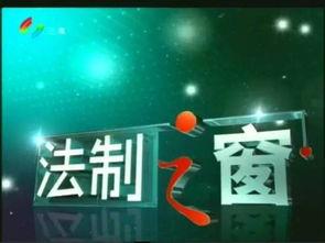 今日爆料三水新闻视频回放,今日爆料聚焦热点事件  第2张