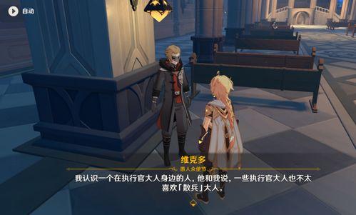 散兵爆料图片闭眼视频,揭秘散兵爆料图片背后的秘密  第2张