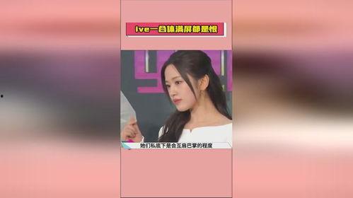 今日明星吃瓜爆料新闻,明星隐私大揭秘，吃瓜群众狂欢时刻  第2张