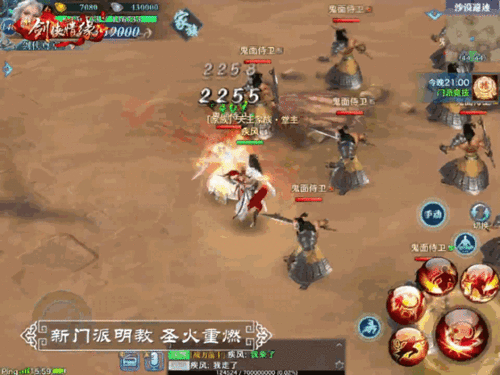 阎王技能爆料视频大全集,揭秘爆料视频大全集  第3张