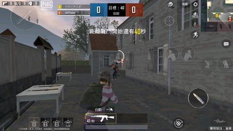 刺激战场轻量版最新爆料,极致优化，畅玩无忧  第3张