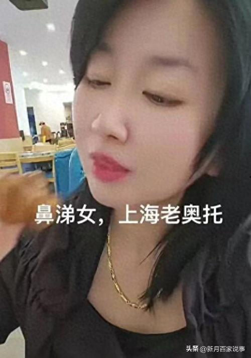 辣椒姐姐爆料视频,揭秘娱乐圈惊人内幕  第2张