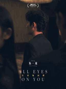 娱乐圈沙雕吃瓜文,揭秘明星们的沙雕吃瓜瞬间  第2张