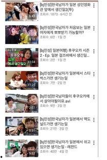 韩国网民爆料最新,最新爆料揭露惊人内幕!” 第3张 韩国网民爆料最新,最新爆料揭露惊人内幕!” 第3张