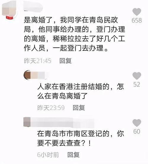 黄晓明圈内人爆料视频,娱乐圈背后的真实故事  第3张