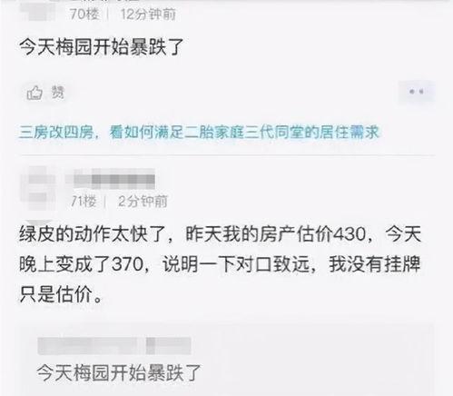 房产中介爆料视频,揭秘房产交易内幕，揭秘行业潜规则  第2张