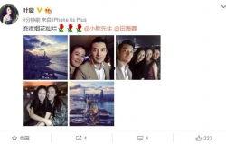 娱乐八卦爆料资讯网站下载,明星幕后故事大曝光！  第3张