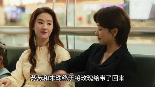 内娱最新事件爆料视频,揭秘明星幕后真相 第2张 内娱最新事件爆料视频,揭秘明星幕后真相 第2张