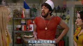 破产姐妹奥列格爆料视频,独家爆料视频曝光  第2张