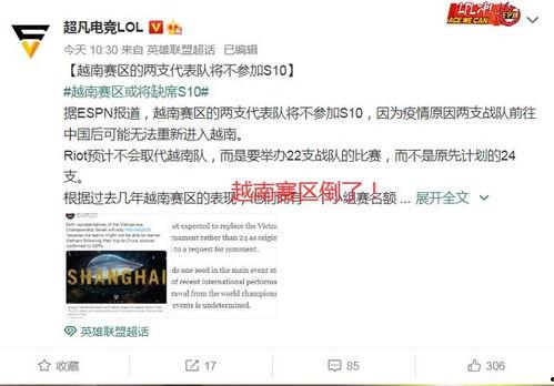 越南网友爆料视频下载网站,热门视频下载网站揭秘  第3张