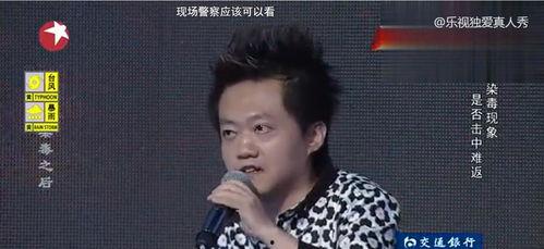 最新爆料明星吸毒,当红明星涉嫌吸毒，真相即将揭晓  第2张