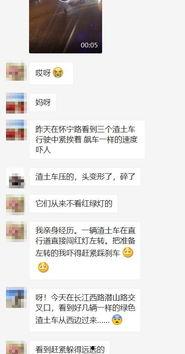 合肥渣男爆料视频,视频揭露惊人真相，网友热议不已  第2张