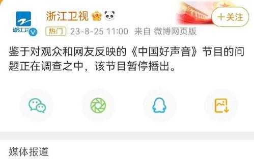 中国娱乐圈最新爆料网址,揭秘明星幕后故事  第3张